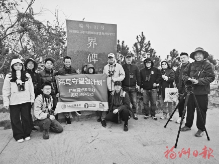 福州开展“海鸟守望者计划”