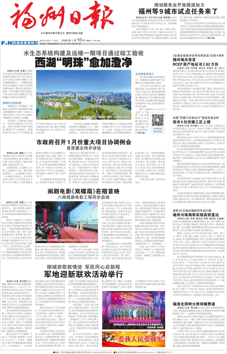 �����������ձ� ��Σ���001�棺������Ҫ�� ���ڣ�20260110