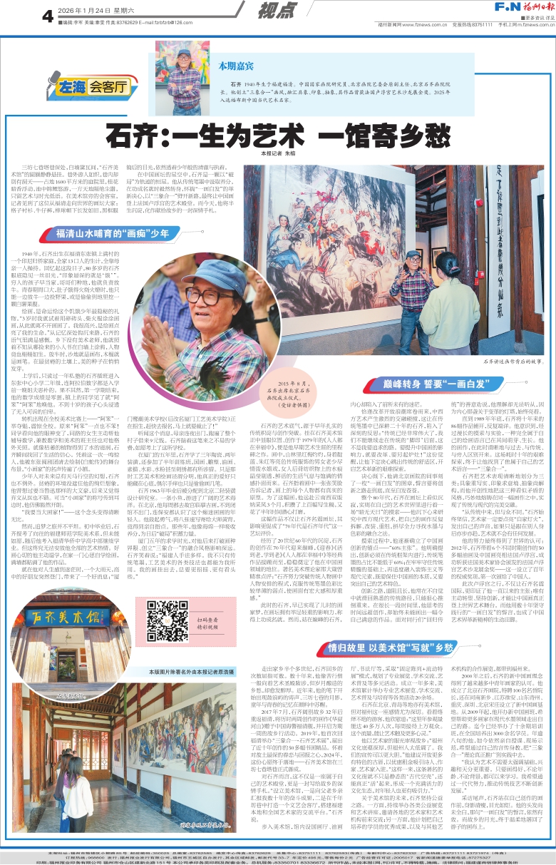 �����������ձ� ��Σ���004�棺�������ӵ� ���ڣ�20260124