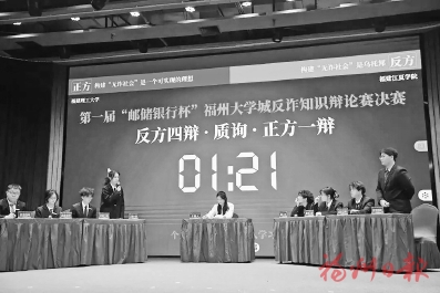 �׽츣�ݵ�����ѧ�Ƿ�թ֪ʶ��������Ļ