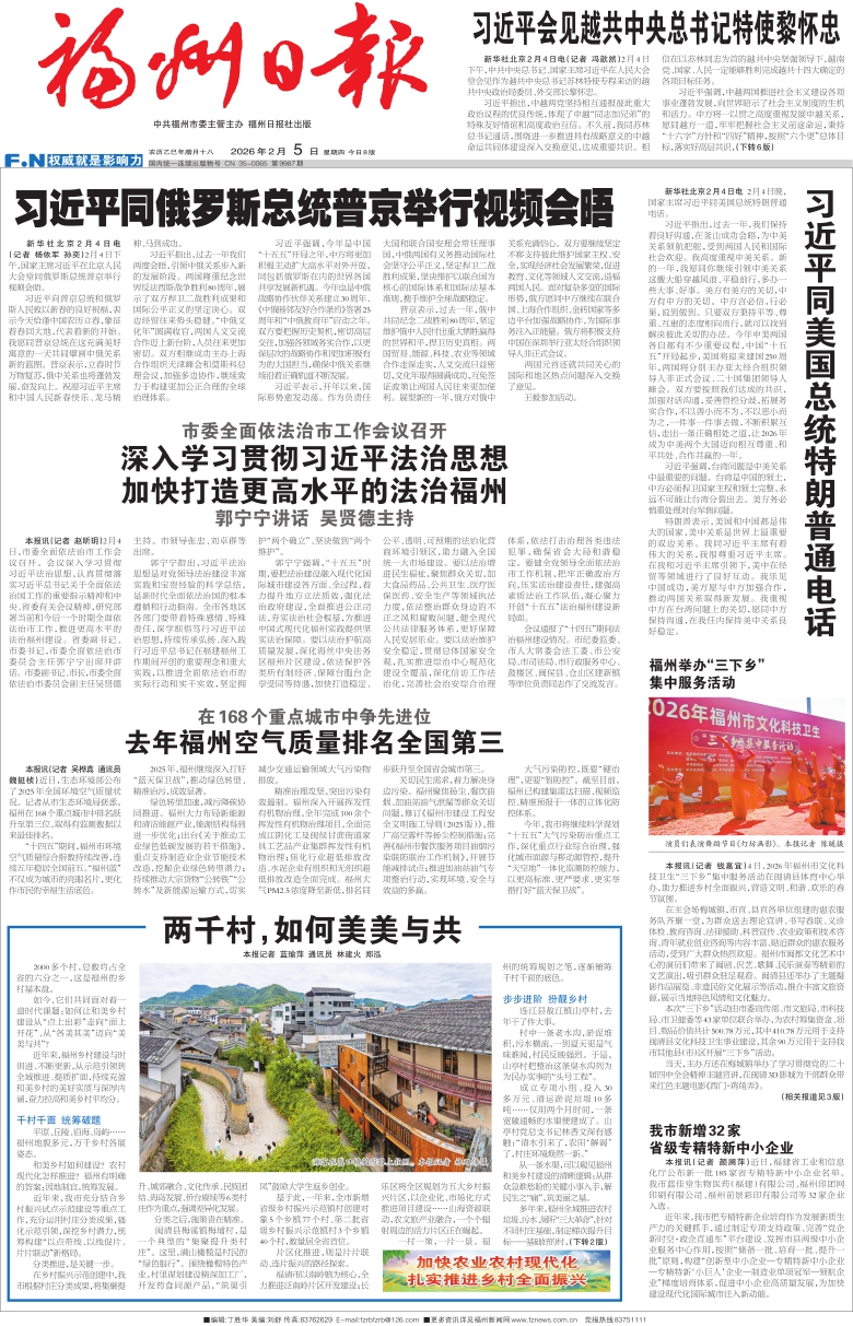 �����������ձ� ��Σ���001�棺������Ҫ�� ���ڣ�20260205