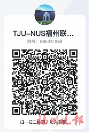在福州家门口，两年一次性拿下！