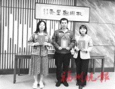 福州有丹桔 自有育人心 福州第四中学桔园洲中学