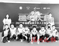 福州有丹桔 自有育人心 福州第四中学桔园洲中学