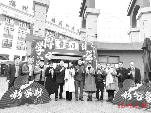 福州有丹桔 自有育人心 福州第四中学桔园洲中学