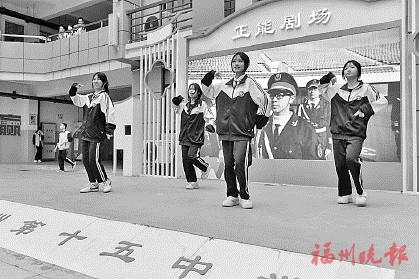 福州十五中：正能教育浇灌艺术之花