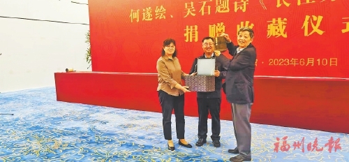《长江万里图》入藏中国国家博物馆