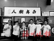 福州第八中学:两大“王牌”助力成才