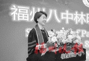 福州第八中学:两大“王牌”助力成才