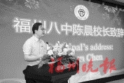 福州第八中学:两大“王牌”助力成才
