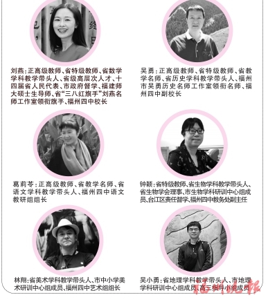 登高致远　惠泽天下