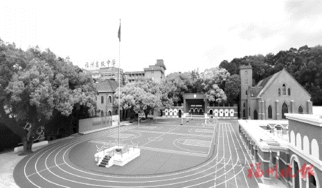 福建省首批示范性普通高中建设学校——福州高级中学
