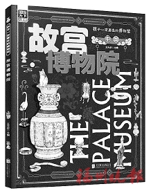 在这里，遇见万里江山