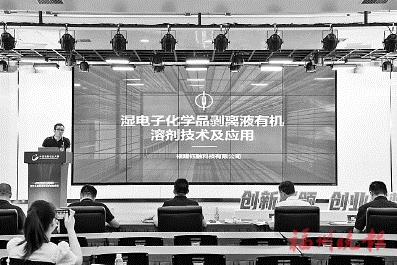 小小剥离液　做成大产业
