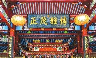 博雅茂正——闽侯青口荣绣陈氏祠堂