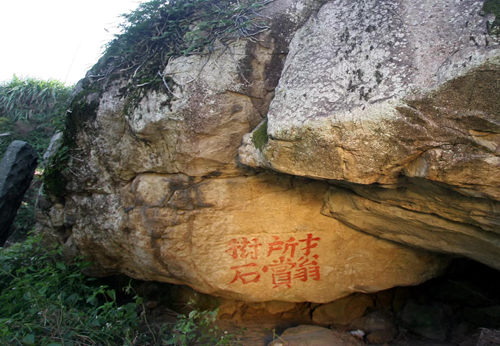 罗宁古官道：千年古道　驿路芳华