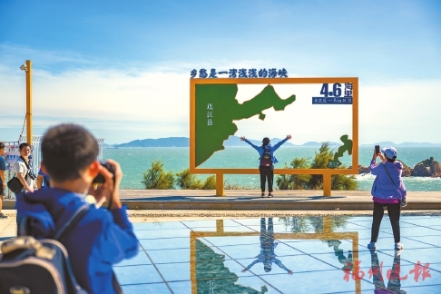 让马祖深度融入闽江口发展规划