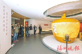 建设船政科学教育基地