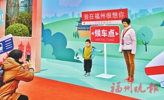 坐福厦高铁来　游福州门票半价
