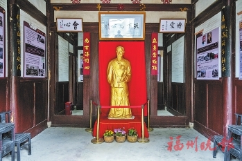 林森故居：统一大业　家国情怀
