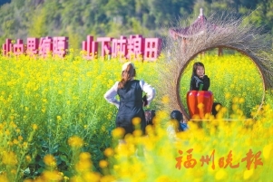 永泰：山川鼎秀　文脉传薪