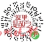 福清一都枇杷开始上市啦