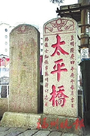 长乐陈振龙：引种红薯厥功至伟