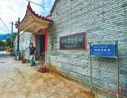 长乐陈振龙：引种红薯厥功至伟