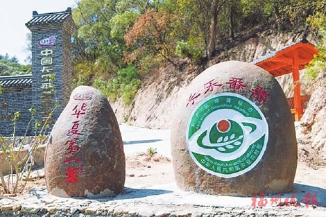 长乐陈振龙：引种红薯厥功至伟