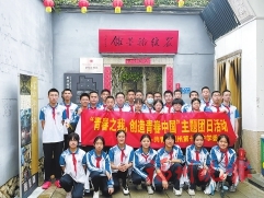 福州第十八中学：与时俱进　释放“正能”温暖如家