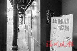 解锁三坊七巷　夏季游玩攻略