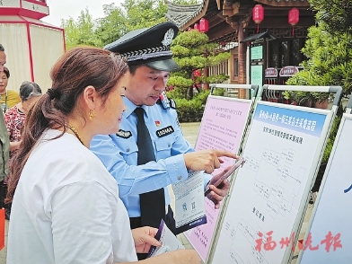 以“智”谋“治”　小程序推动“大治安”