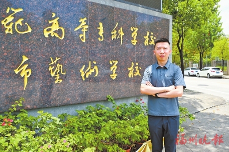 陈志勇：保护传承闽剧音乐