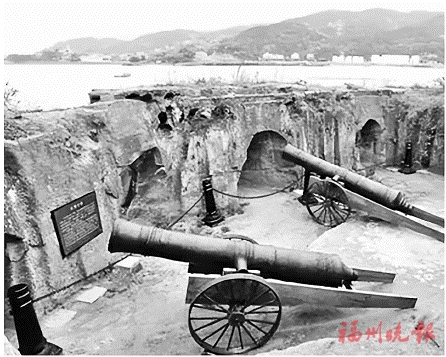 清代马尾的海防设施及其遗址