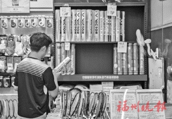 到球馆打羽毛球　咋成了“贵族运动”？