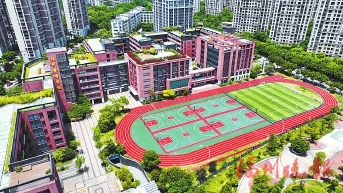 福州鳌峰学校小学部首次招生