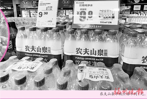 瓶装水“大跳水”满商场“惊爆价”
