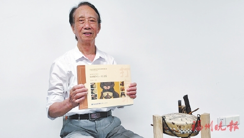 全国首部闽剧正式教材诞生