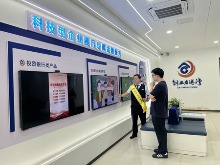 建行福建省分行“劳动者港湾”6周年砥砺前行