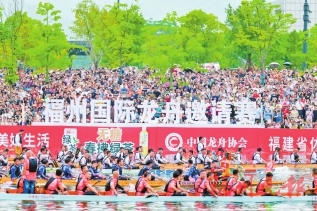 福州体育强市建设再写华章