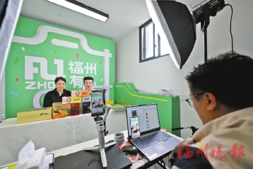 “福州有礼”专区邀你共选好礼