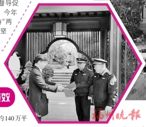 福州严查严控“两节”期间违法抢建  网格巡查不松懈　节日监管不断档