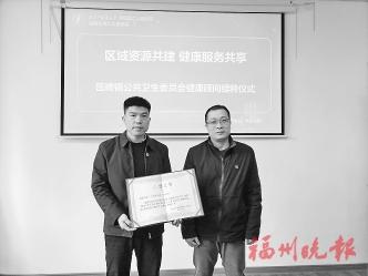 优质医疗资源下沉基层，省二医院东二环院区与岳峰镇再“结对子”  线上线下指导　守护居民健康