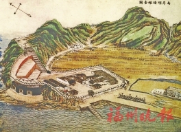 长乐古炮台　见证海战历史硝烟