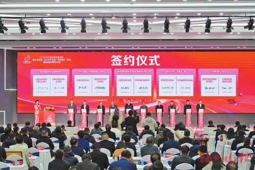 全国首个低空经济领域两岸合作项目签约