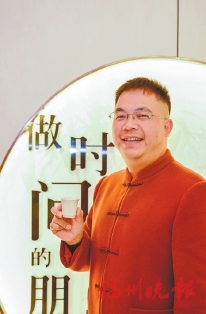 林清修：让闽茶与国风“对话”