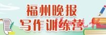探秘“鱼丸之乡”“四个一”收获满满