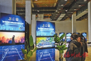 福州成为　电竞比赛热门地
