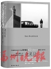 逛书店