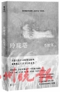 逛书店